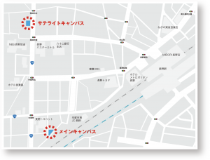 メインキャンパスもサテライトキャンパスも長野駅から７分